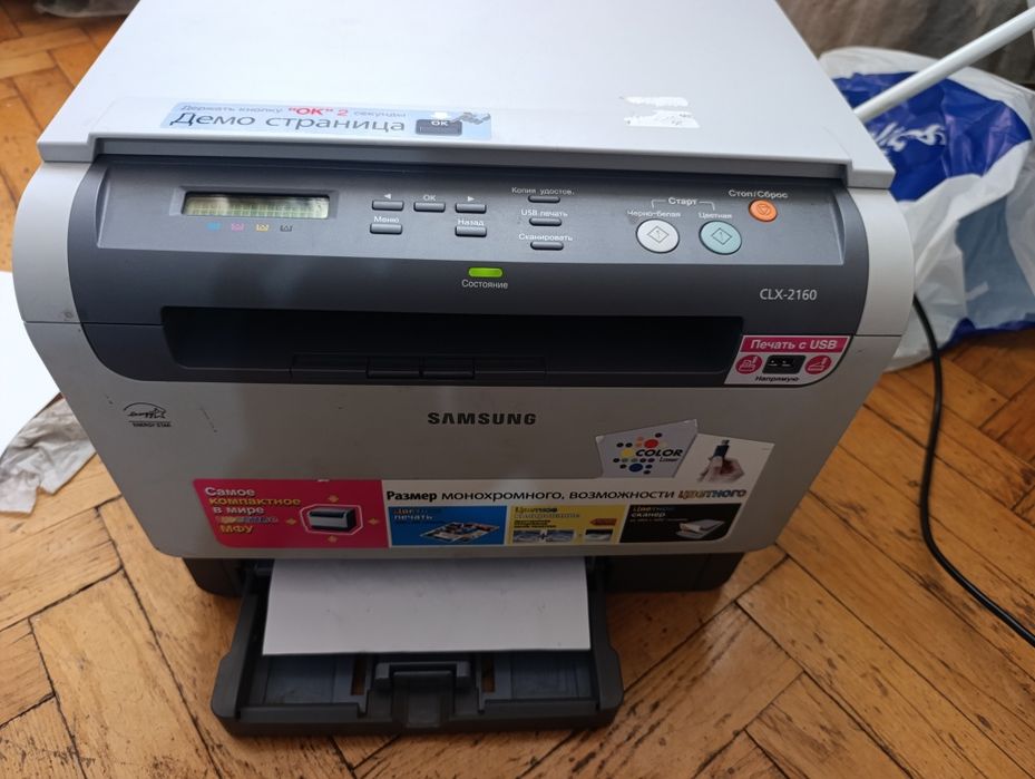 МФУ Samsung CLX 2160