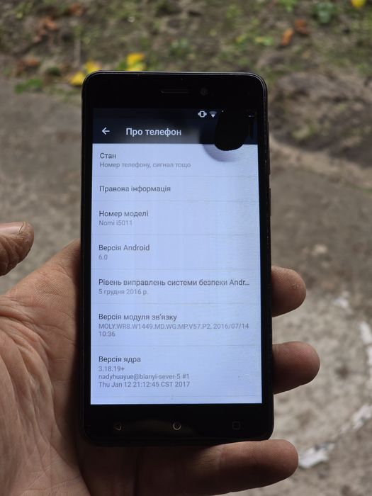 Android телефон на 2 сімкарти