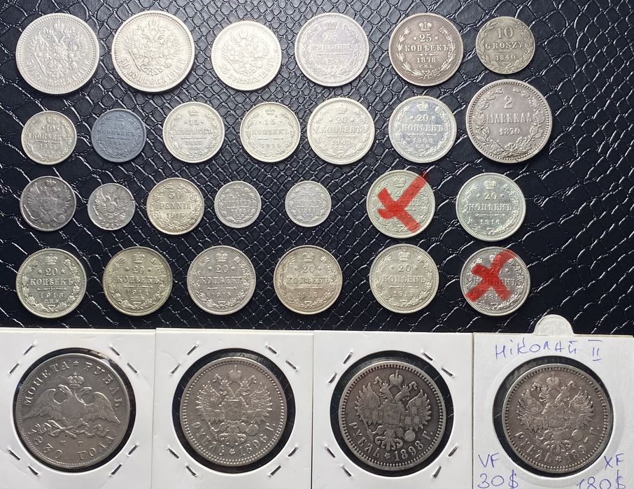 25 копеек 1896 - купить антиквариат - Цена на OLX.ua