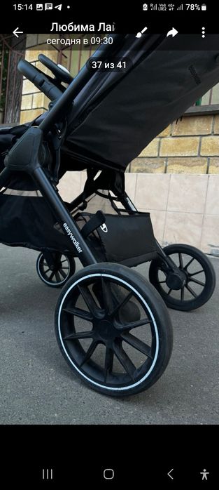 EASYWALKER  коляска летняя