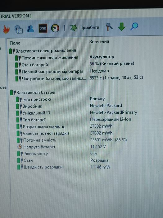 Продам ноутбук hp pavilion g6