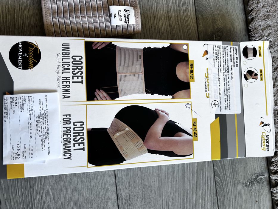 Бандаж для вагітних Морса Медікал Ортопеді XL