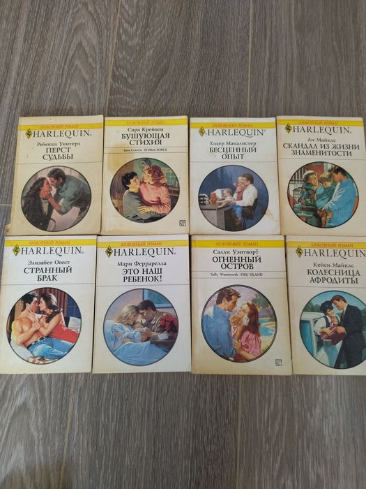 Книги  романи)))