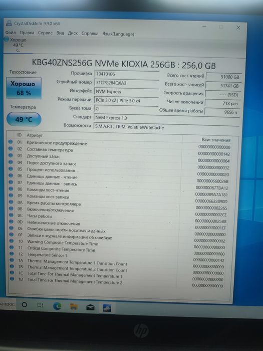 Накопитель м2 ssd