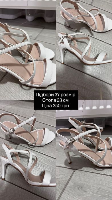 Підбори білі жіночі