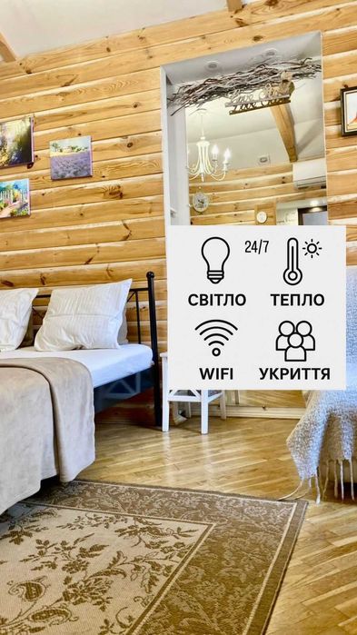 LvApart Квартира подобово біля ж д вокзалу Звітні док Можна на місяць