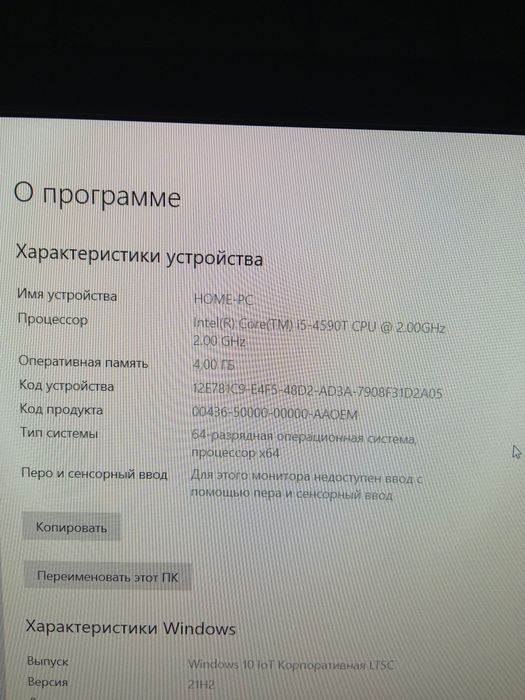 HP ProDesk 600 G1 DM 
Процессор
4 ядра 4 Потока i5-4590T 2-3Ghz