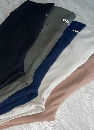 Розпродаж. Лосіни OYSHO Ойшо, з ефектом утяжки, Туреччина