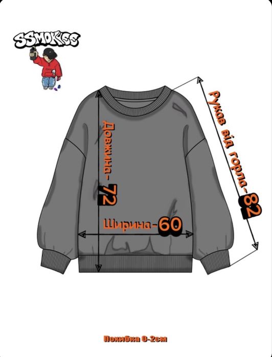 Світшот Supreme original