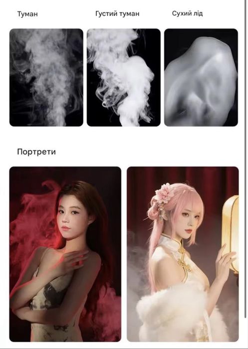 ULANZI FM02 FILMOG X дим машина портативна для фото відео зйомки smoke