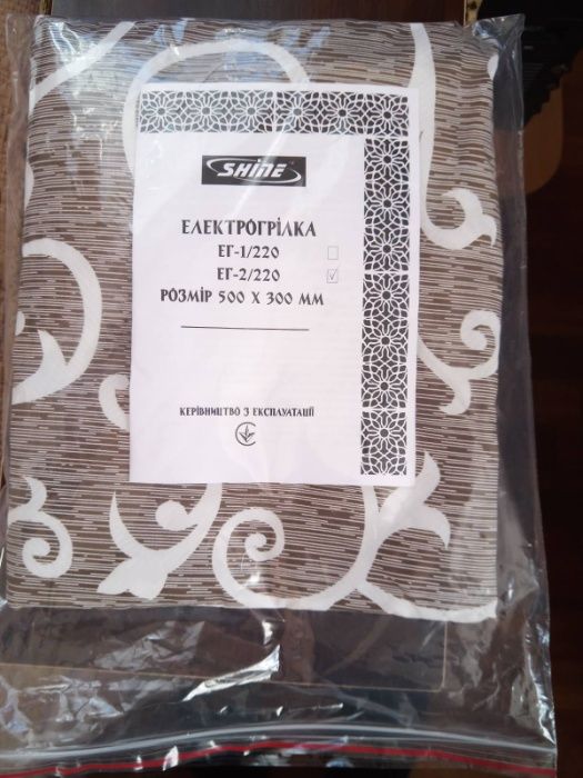 Електрогрілка Shine ЕГ-3/220 50х30 см