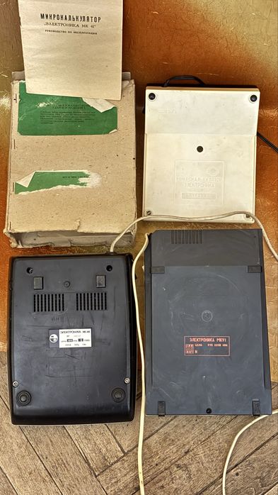 Калькультор*Електроніка*періоду ссср.БЗ-09м,БЗ-24,БЗ-02,МК-41,МКУ-1,МК