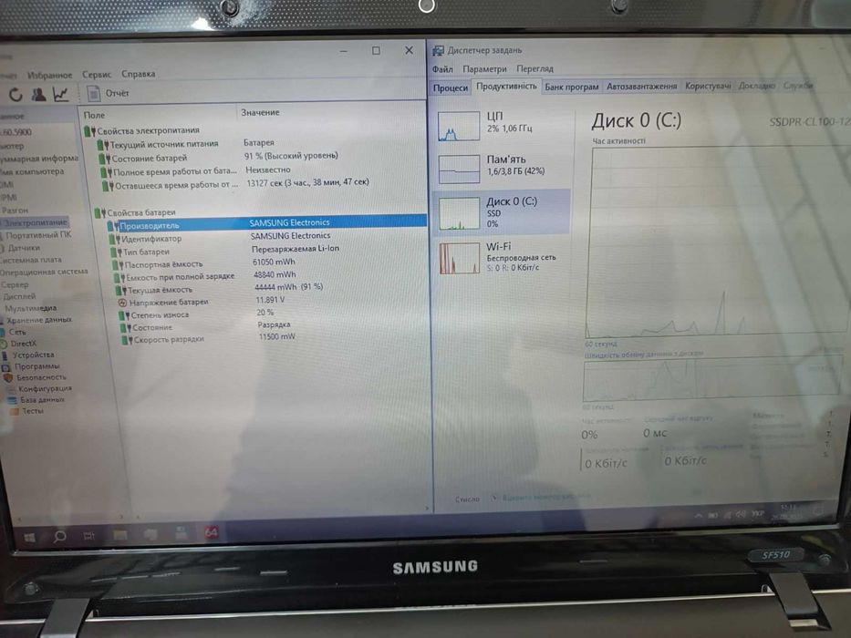 Ноутбук Samsung SF510, і3-М370, 4Гб ОЗУ, SSD 120Гб, АКБ знос 20%