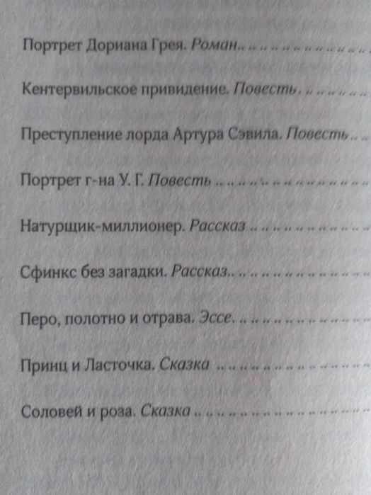 Лот із різномовних книжок