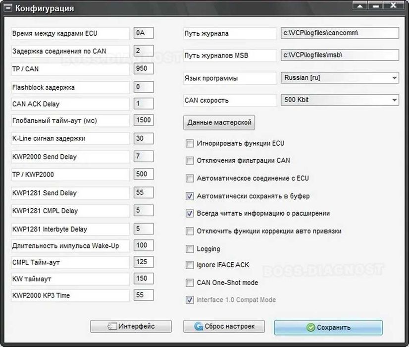 Автосканер програматор ‼️ VAG CAN PRO 5.5.1 ‼️CAN BUS K-Line +USB КЛЮЧ