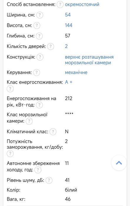 Холодильник Vestfrost CX 263 W