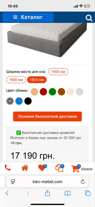 Продам кровать 180*200 с матрасом