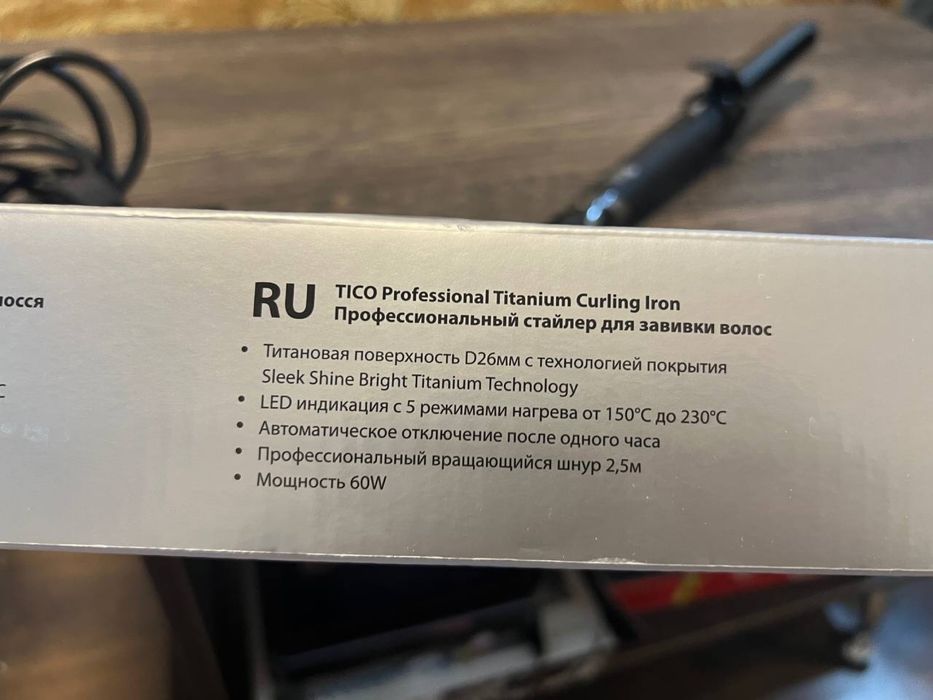Продам плойку TICO Professional Titanium Curler 26