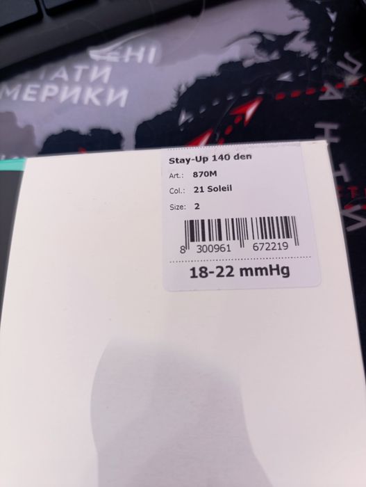 Компресійні панчохи Relaxsan, 1 клас, розмір 2