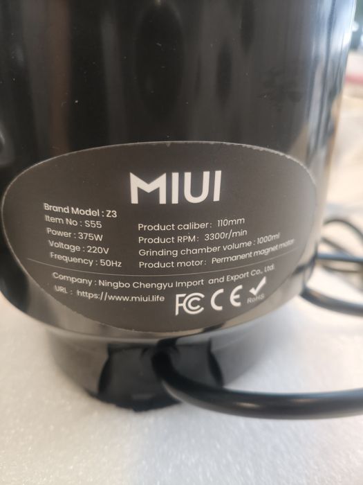 Подрібнювач харчових відходів MIUI S55