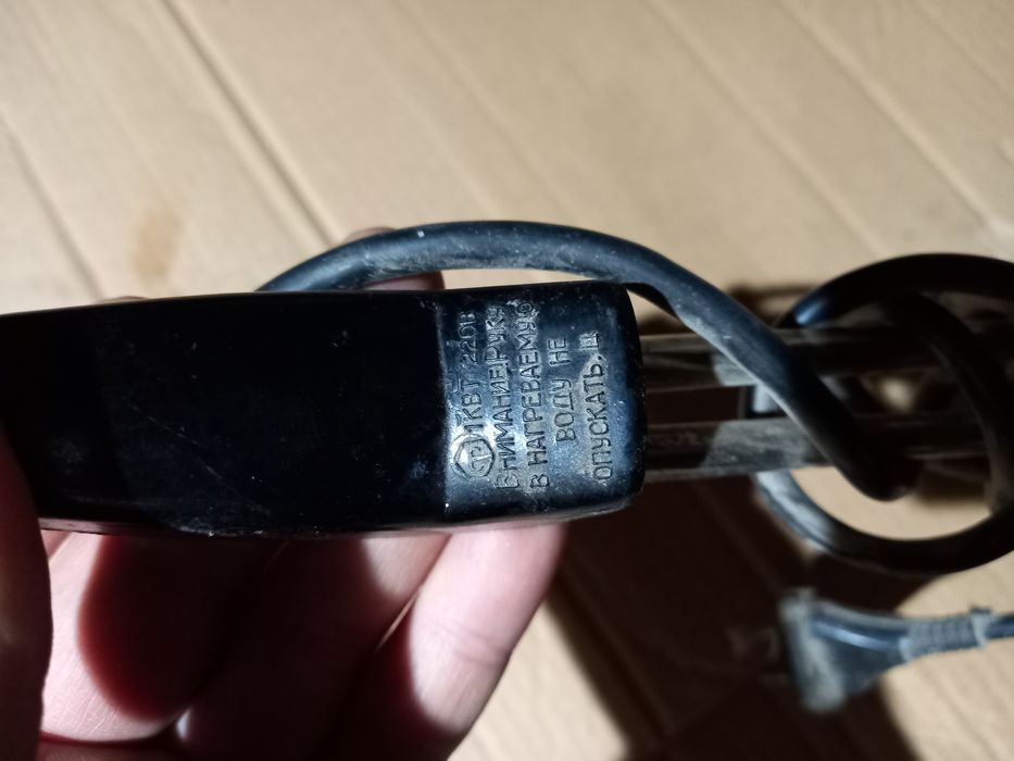 Електро кипятильник.1кв