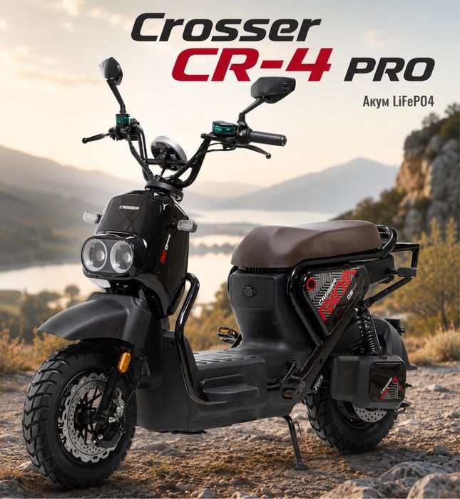 Електроскутер Crosser CR-4 PRO 1200W, аккум LiFePO4 30Ah