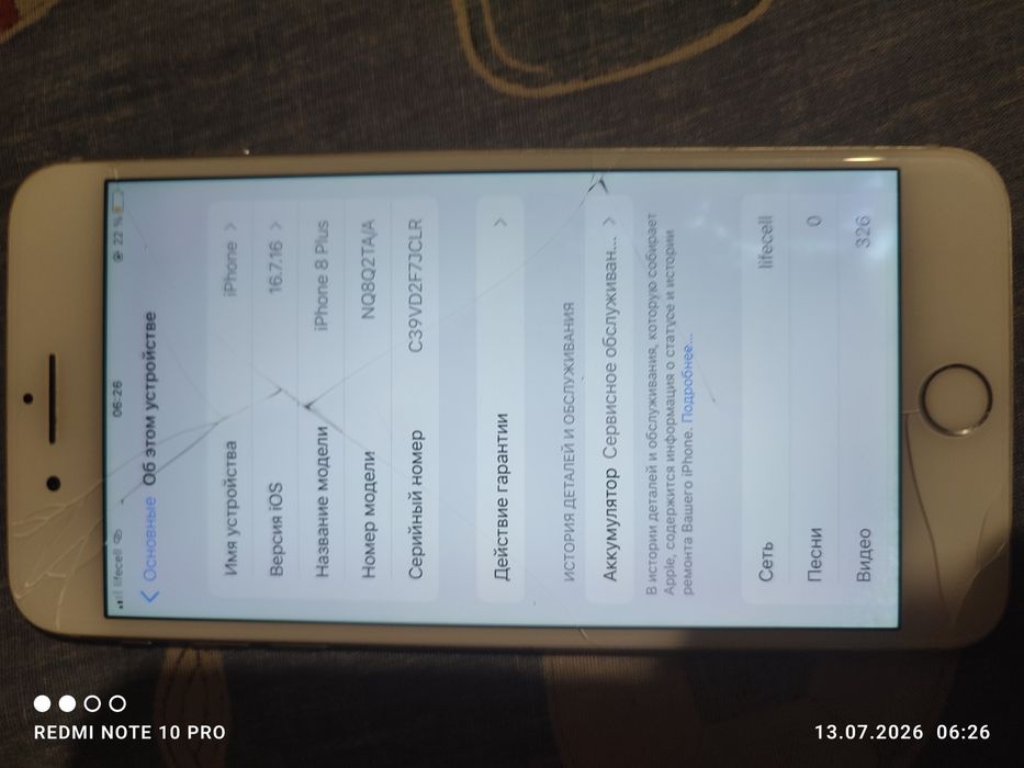 Продам iPhone 8+ 256 gb