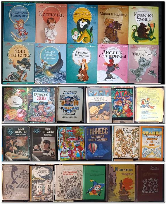 Можливий продаж за розрахунку до 100 гривень за 1 книгу частина №11