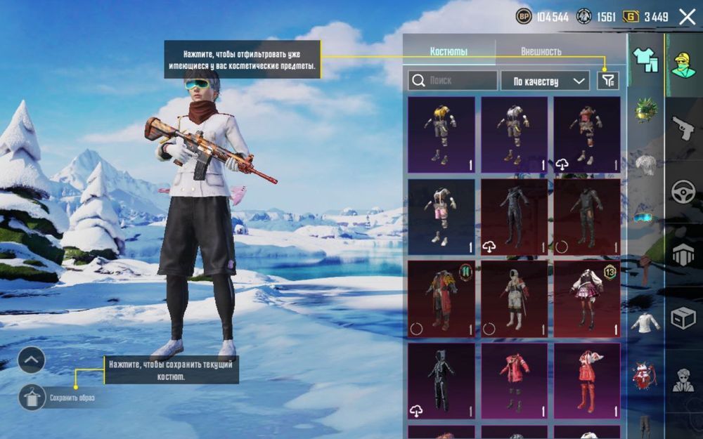 продам аккаунт пабг