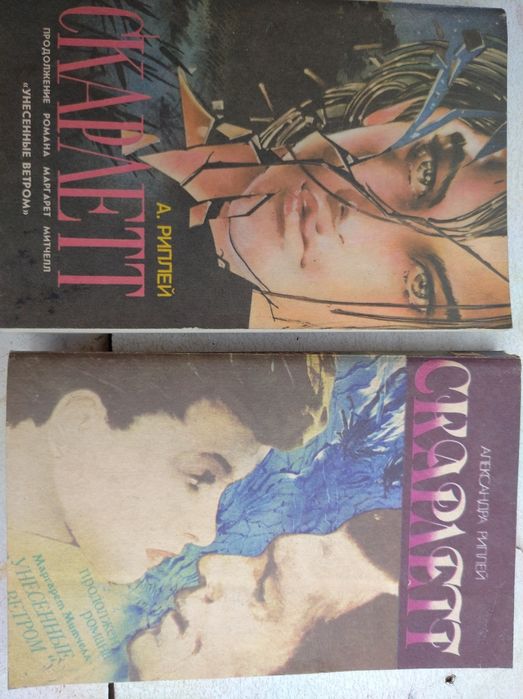 Книги и романы,и другая литература