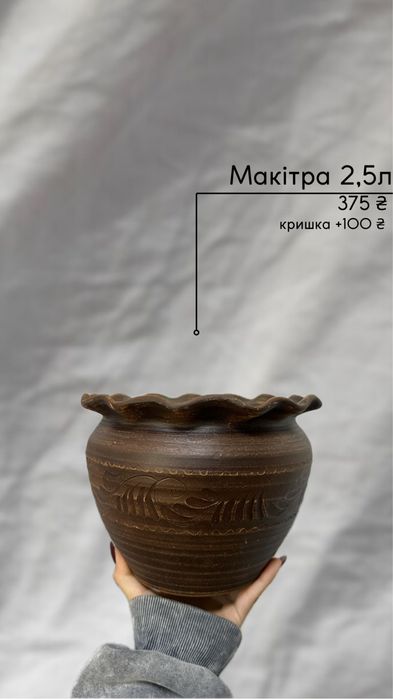 Глиняний Посуд Набір 30 Предметів На 4 Персони Ручна Робота