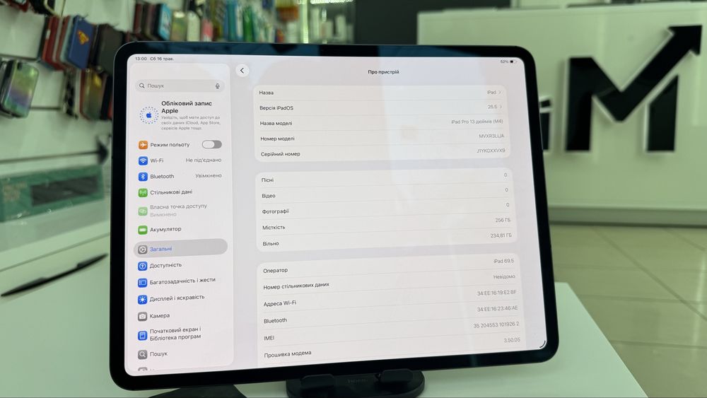iPad Pro 13” M4 2024 256Gb Space Black LTE 5G 4G Cellular без блокувань A2926 780€