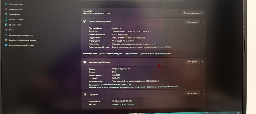 Laptop Asus vivobook 16