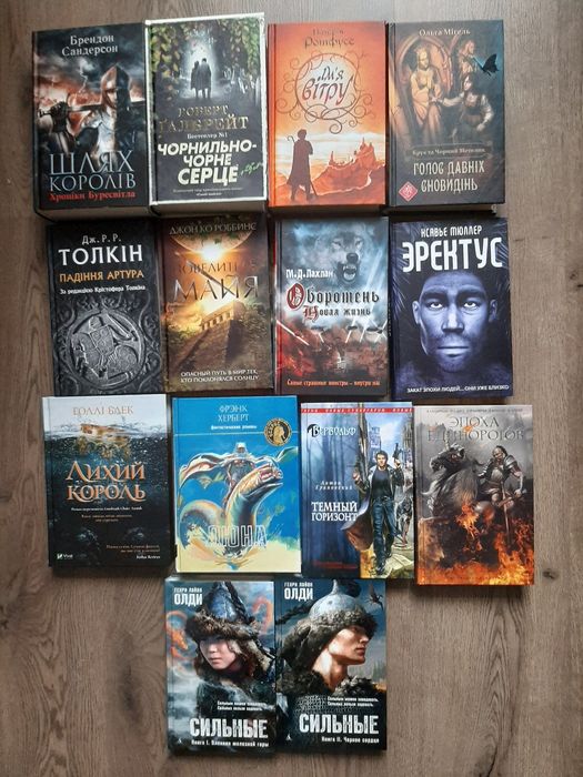 комплект фантастика фэнтези от 50 грн