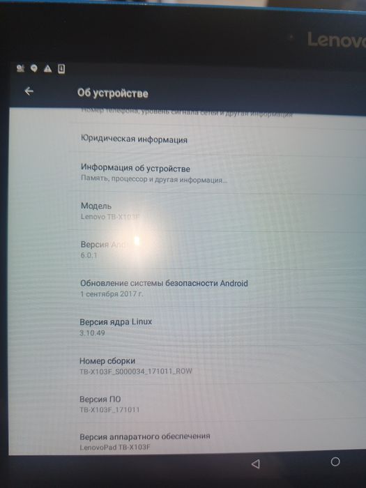 Планшет lenovo 10.1  идеальное состояние