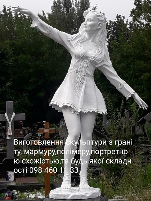 Бюст,портрет,пам'ятник меморіал