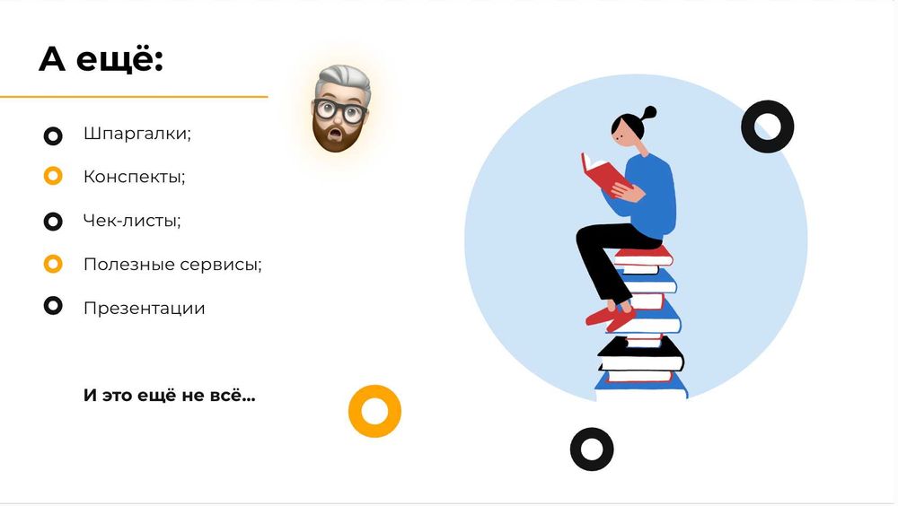 Репетитор программирования Python, JS, React с нуля до профессионала