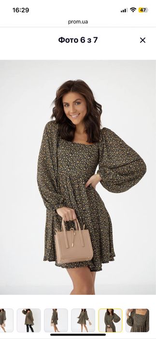 Сукня з широкими рукавами розміру с