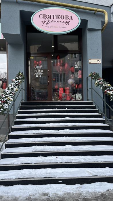 Продаж готового бізнесу — магазин подарунків та повітряних кульок