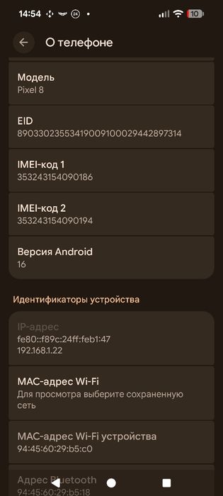 Смартфон Google Pixel 8 8/128GB Hazel