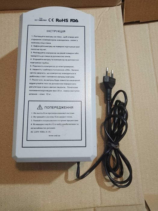 Компресор для матраца OSD-QDC-303