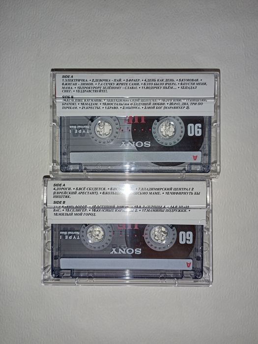 Новые кассеты с записью.