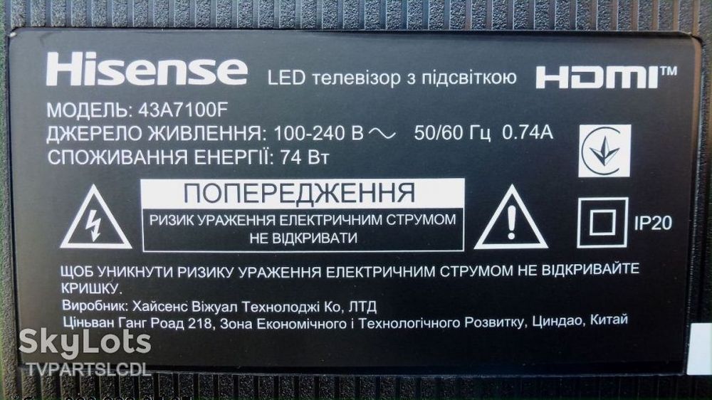 Новий пульт управління Hisense EN2J30H для Hisense 43A7100, 58A7100