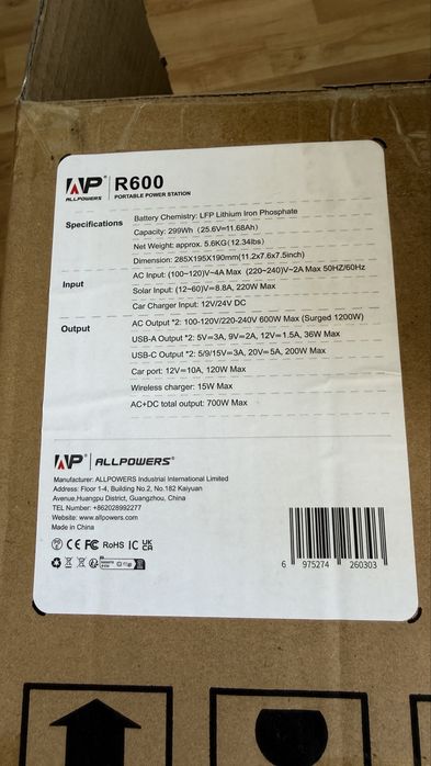 Нова портативна електростанція ALLPOWERS  r600