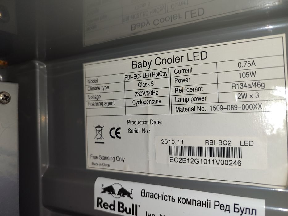 Холодильник Ред Бул