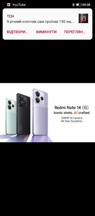 Redmi Note 14, 14-5G різні моделі NFC