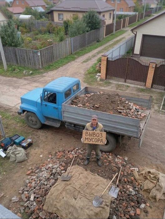 Вывоз мусора по городу и области, вывоз хлама