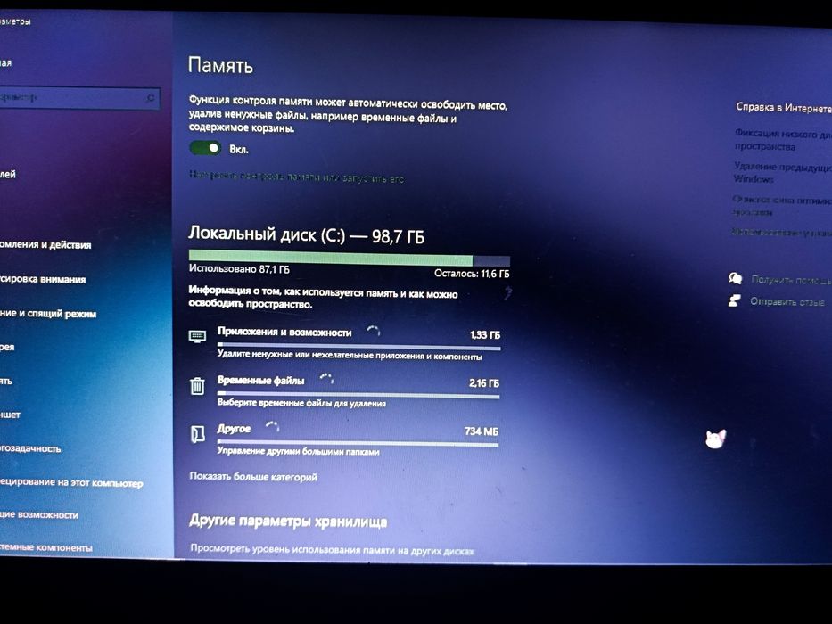 Ноутбук Toshiba робочий
