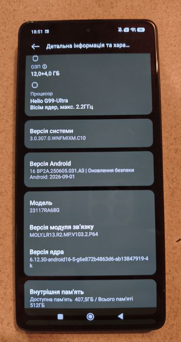 Redmi Note 13 Pro 12Gb RAM 512 Gb ROM