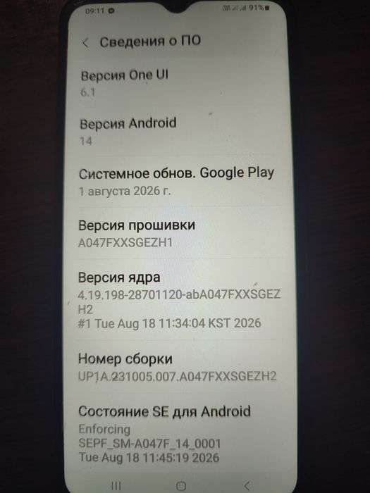 Смартфон Samsung Galaxy A04s